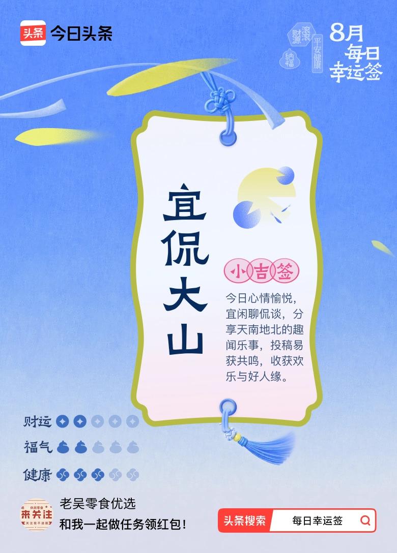 见义勇为者救人反惹纠纷、被误解追责，最容易浇灭普通人的善意。化解这份寒心，不能只