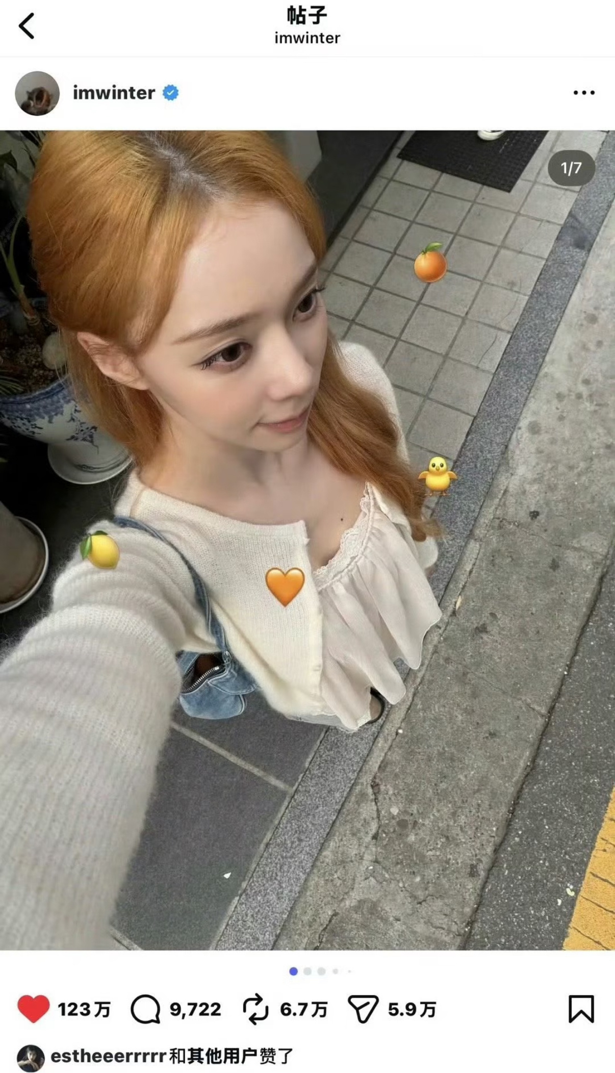 omg虞书欣点赞了金冬天最近的橘发ins照虞书欣点赞金冬天ins