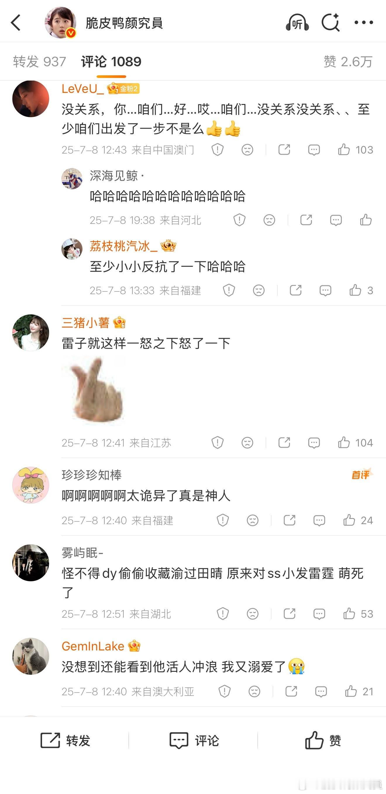 孩纸们每次回味那年今日回味到剧集更新的时候评论看得我好幸福。。。真的好剧才能有这