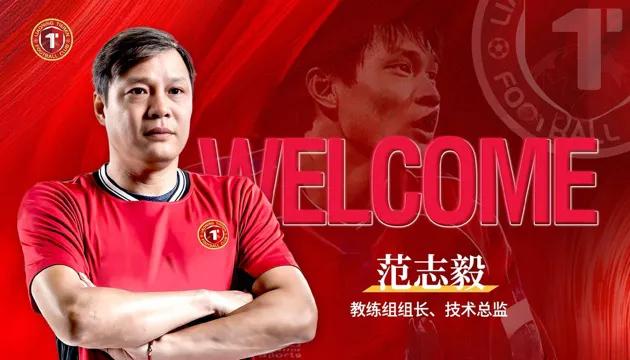 随着范志毅出任辽宁铁人教练组组长，不出意外的话，将引发下面5个“蝴蝶效应”

1