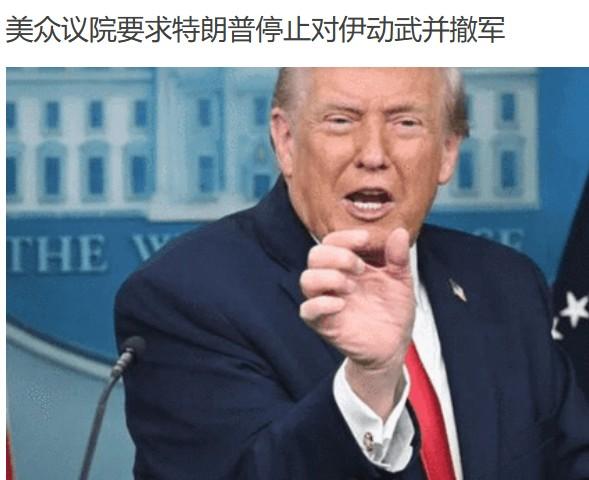 当今这个世界，

能够拿捏特朗普的不是马斯克，也不是他的老婆或孩子。
而是对手民