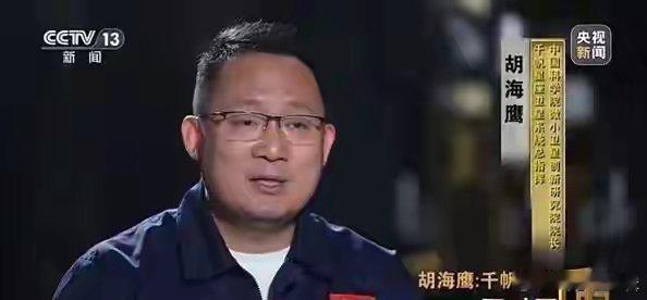 中国星链总指挥：马斯克1.24万颗卫星已在轨运行，把好地方给占了天上那1.24万