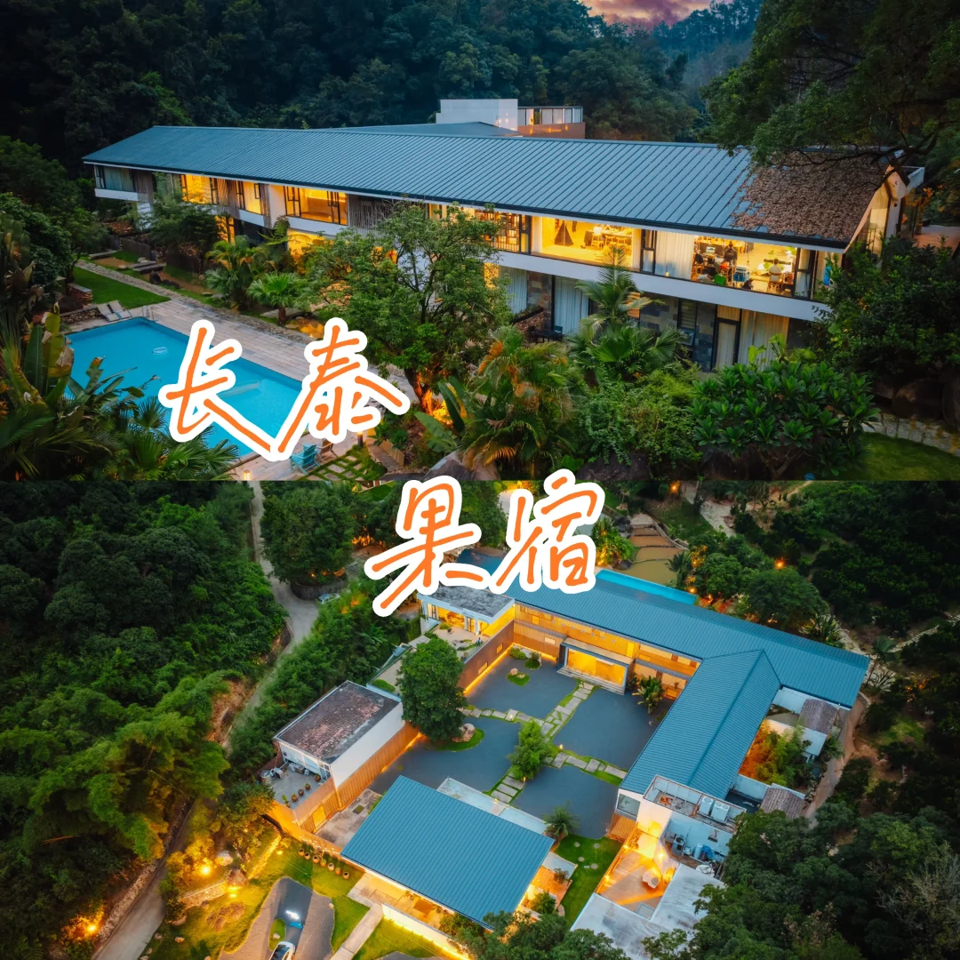 【森系秘境】逃离城市喧嚣，体验心灵疗愈