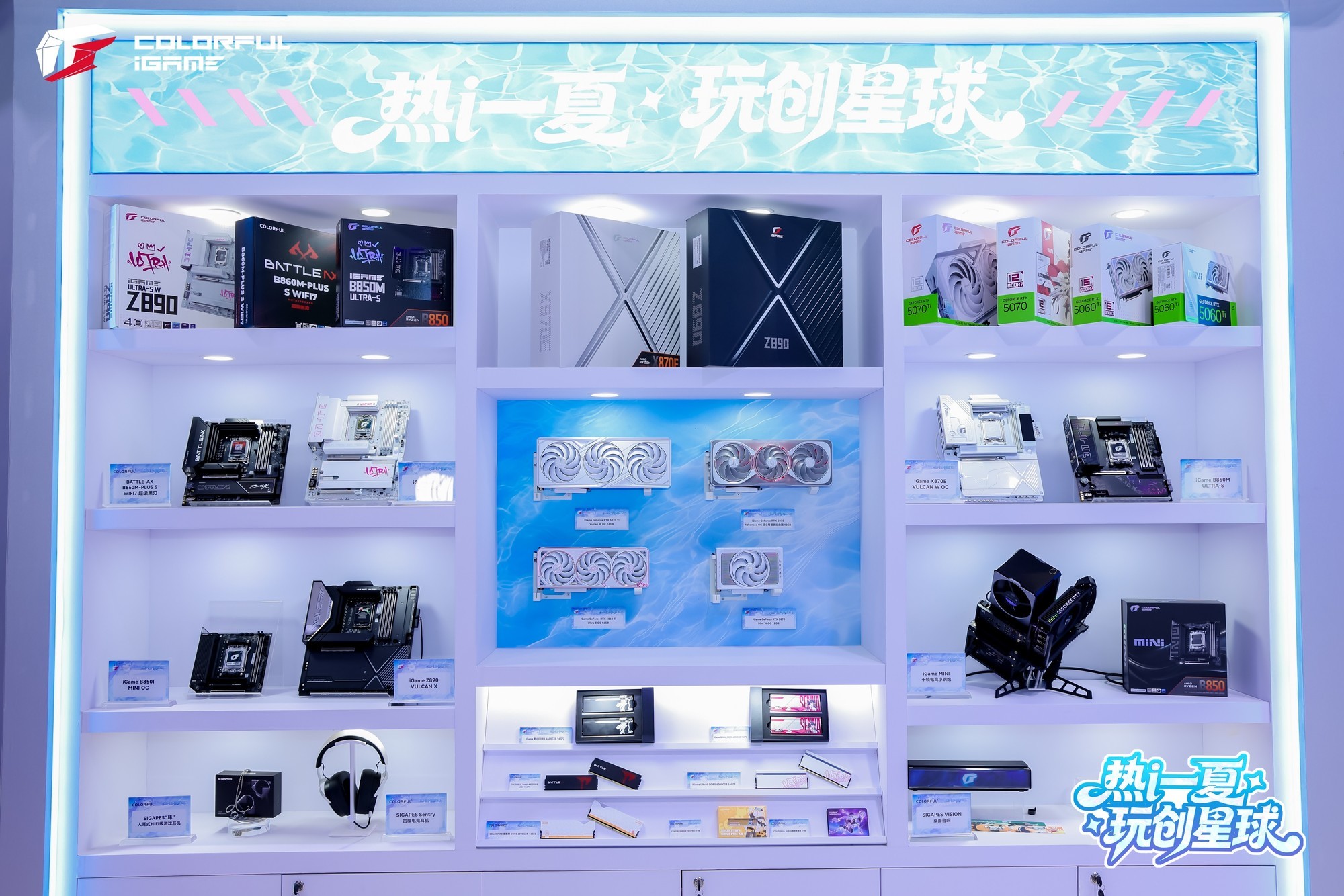 从一张显卡 到高端DIY——BW2026，看见七彩虹的“生态成型”