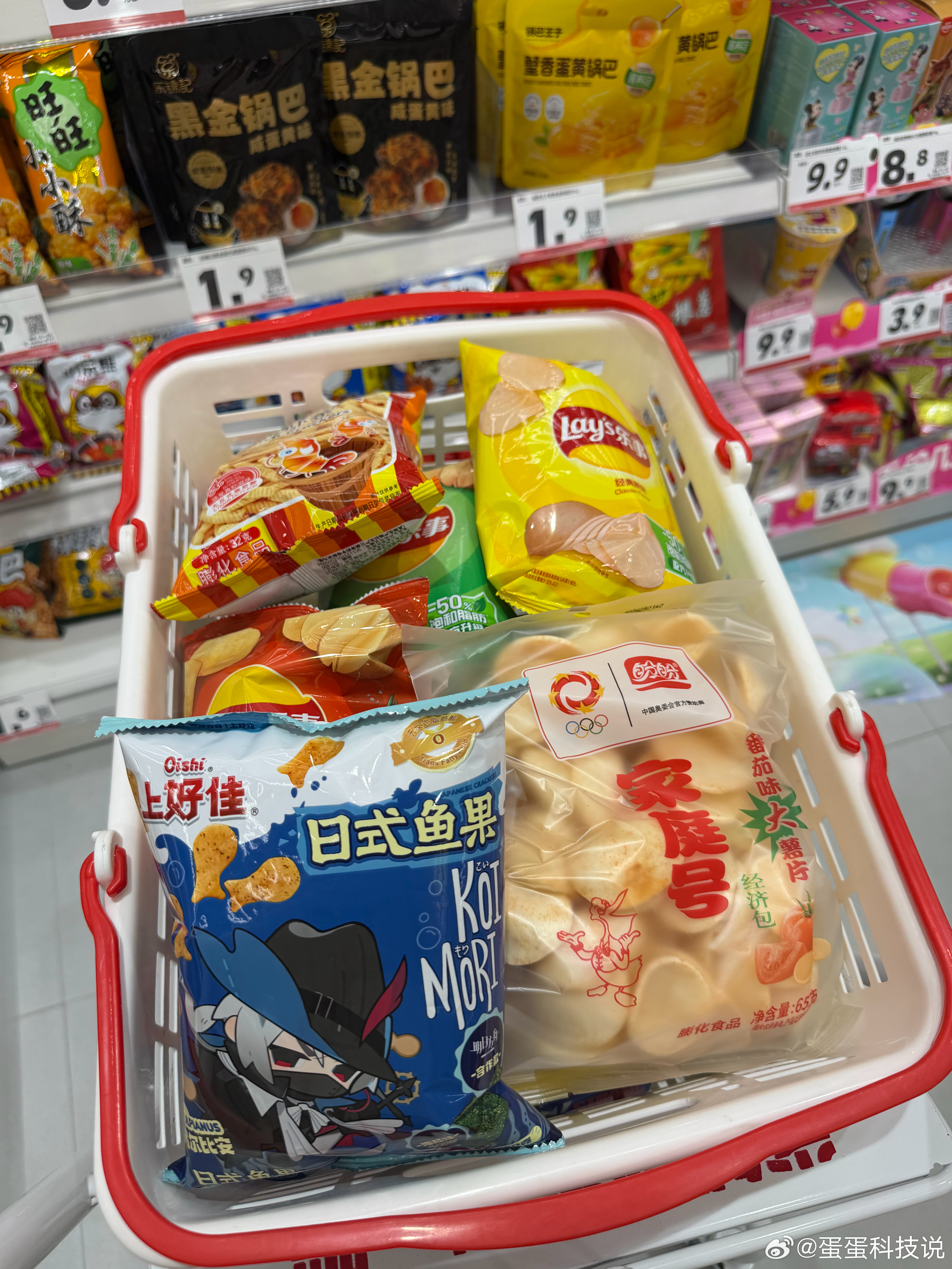 生活手记 又来赵一鸣进货了，真的好划算，爱了爱了💕 