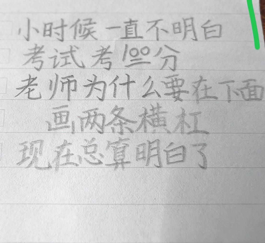 所以是为什么 爆料