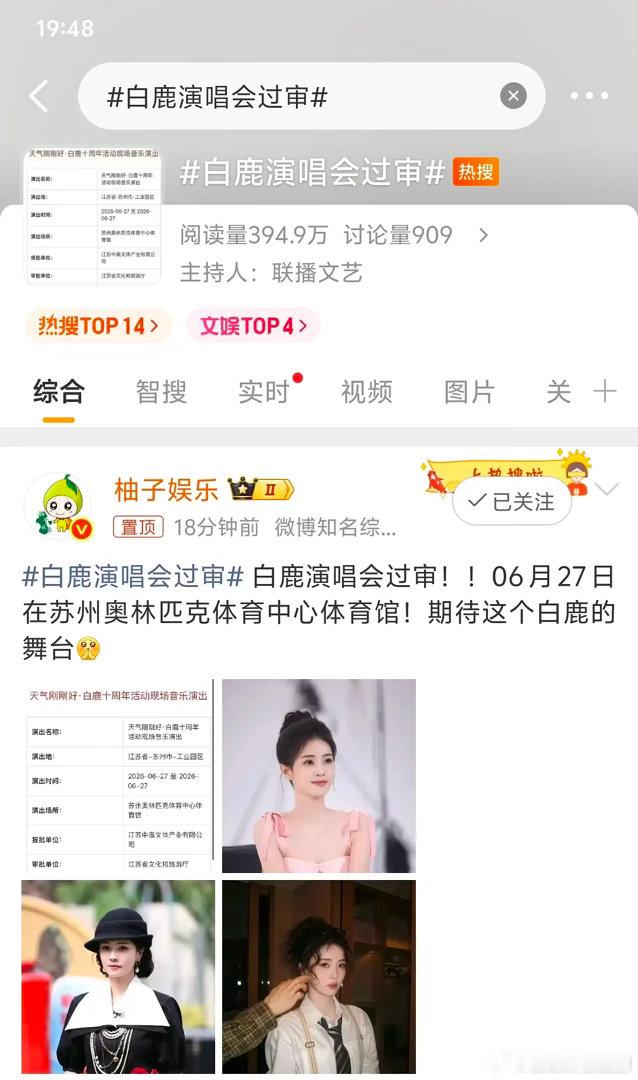 她出过歌嘛？ 