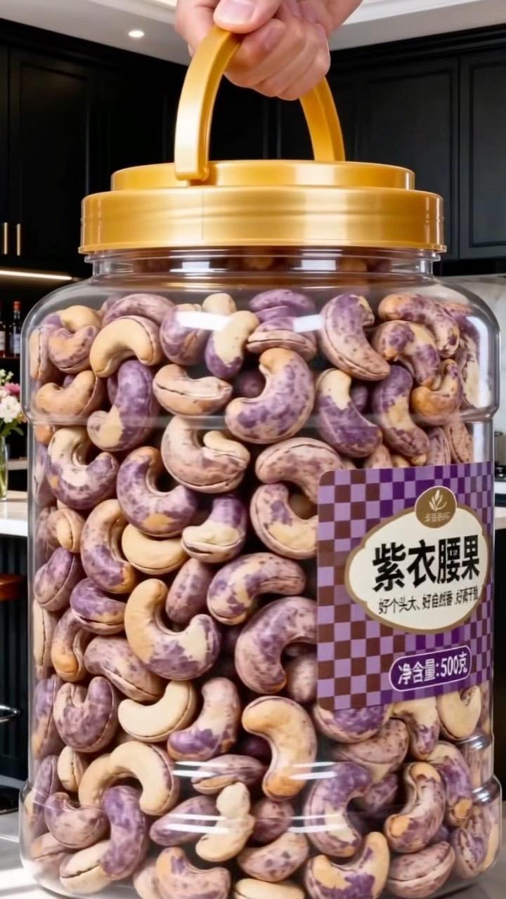 618爆款福利！正宗越南A180大颗粒带皮腰果来袭！超大果型，紫皮衣锁...