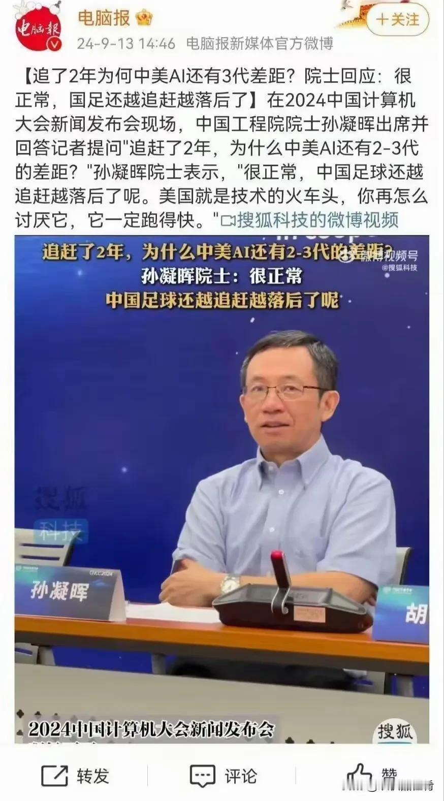 互联网是有记忆的。为什么中国在计算机领域长期落后？就是长期以来中国的计算机领域的