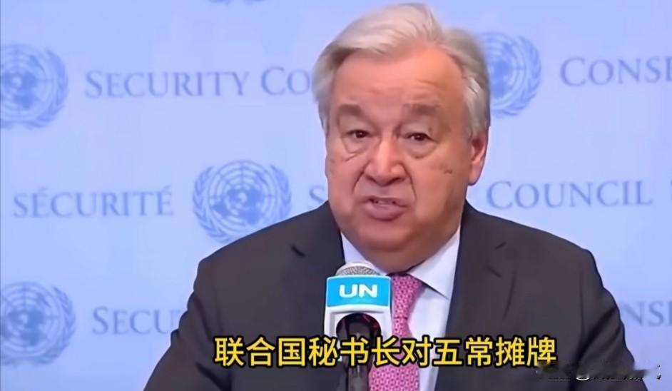 联合国大会，151个国家举手，说不行。
安理会，全票通过，说必须停。
结果呢？人