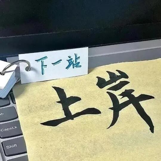 𝐖𝐞𝐂𝐡𝐚𝐭｜背景图丨小众背景图丨生活感 