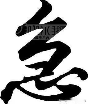 [墨墨对立中国女排还是有他们特有的“道理”的]

其一，排管排协的领导体系已经建