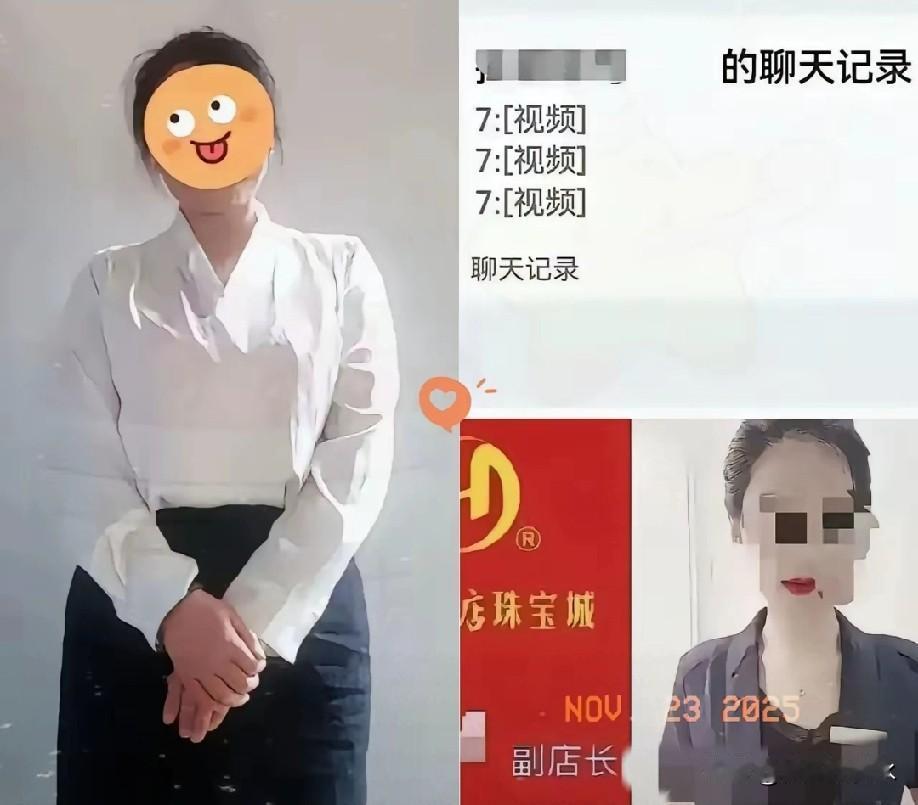 金店女店长又给我们上了一课
关于男人可以怎样？

一个男人可以是矮的，可以是丑的