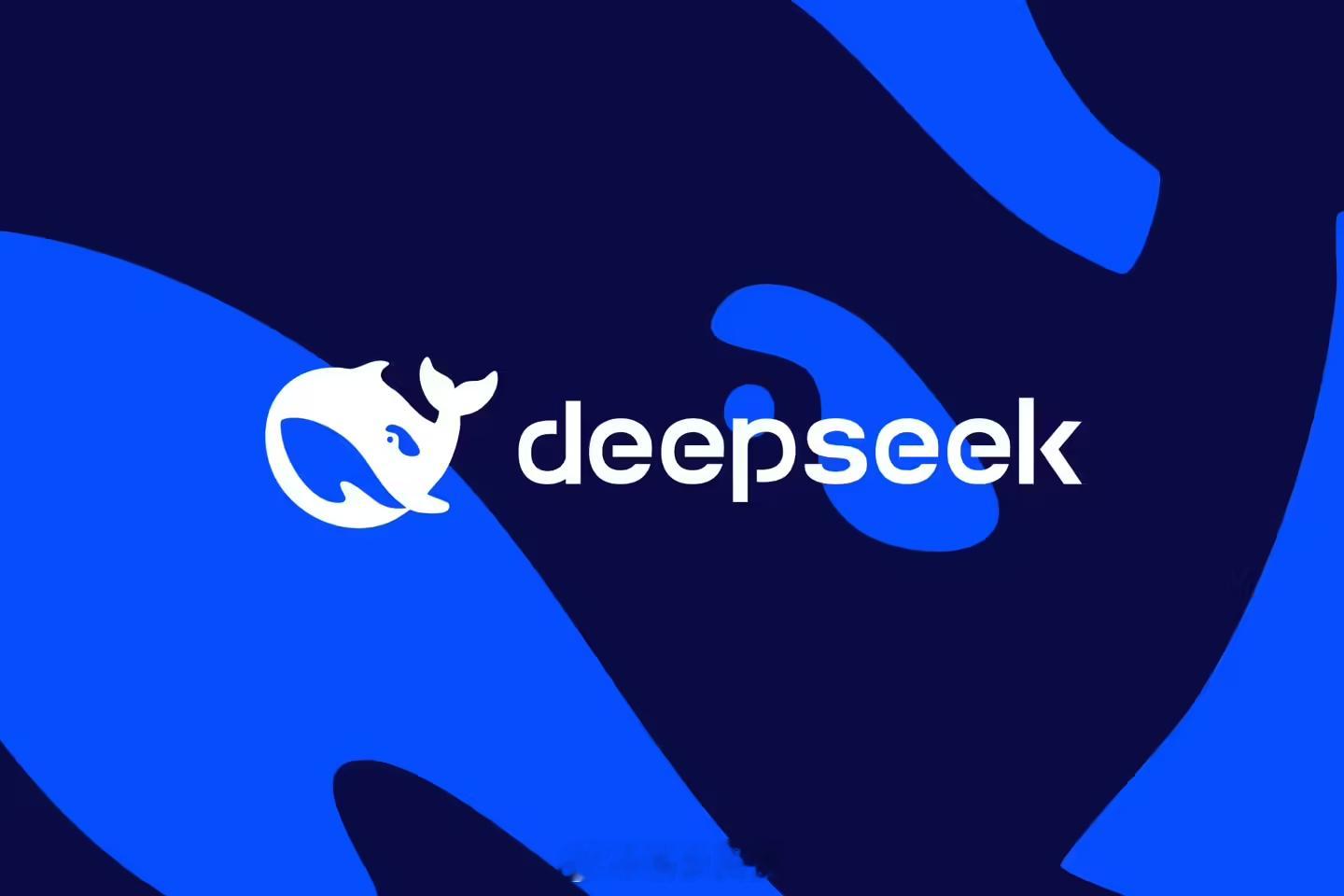 【中国AI行业最大单轮融资诞生：消息称DeepSeek完成超70亿美元融资，腾讯