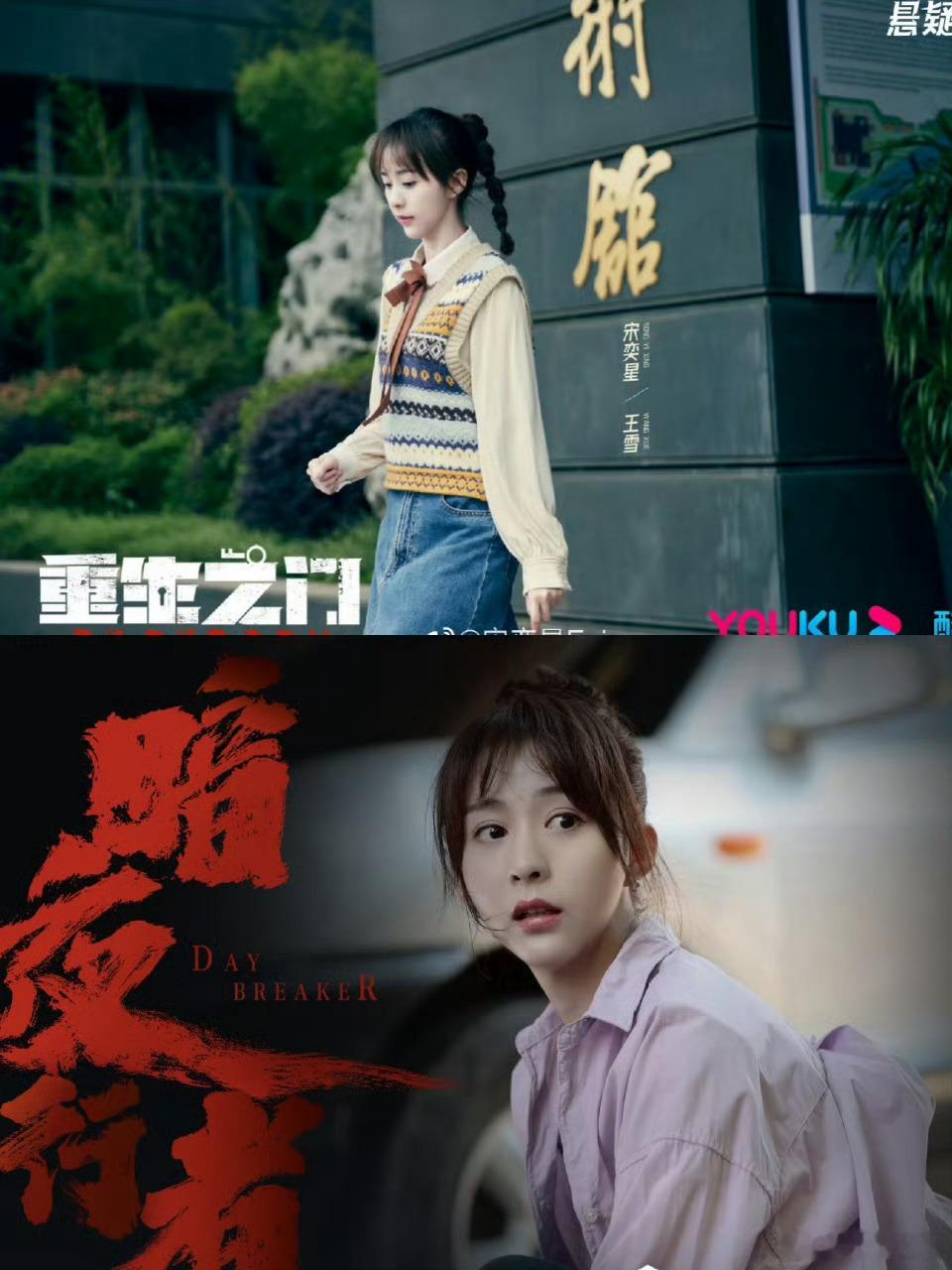 宋奕星演的飞娘好灵 古装剧里的女神担当，宋奕星用飞娘一角征服观众，演技再获好评！