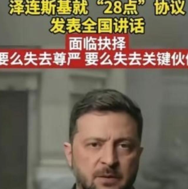 乌克兰用国家给全世界上了血淋淋的一课，仗打完了，土地丢了四分之一，人跑了一千万，