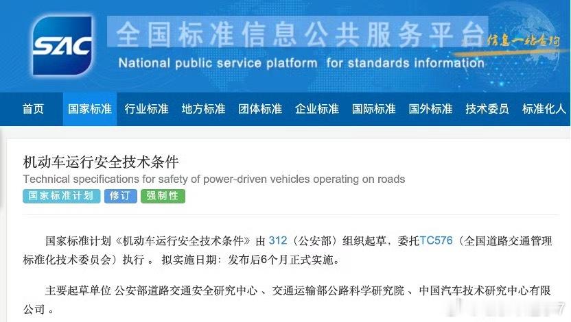 这波新规必须支持。科技感再花哨，也得把安全放第一位！现在不少车都喜欢搞新潮门把手