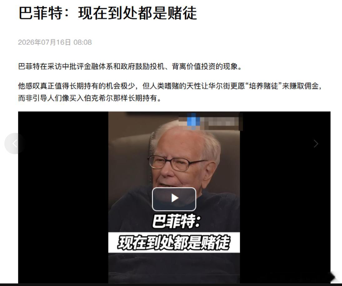 老爷子其实看的远，它就等AI，崩溃以后，再发债，估值就要低了，到时候他就能抄底了
