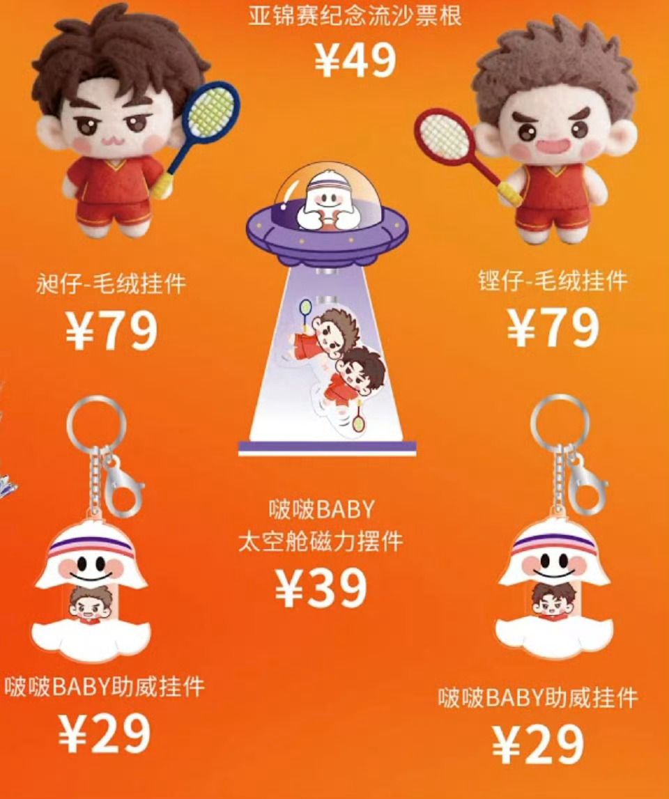 这张图“啵啵baby”放在c位的意思就是，cmkm想买单人的就要被强制提醒这俩是