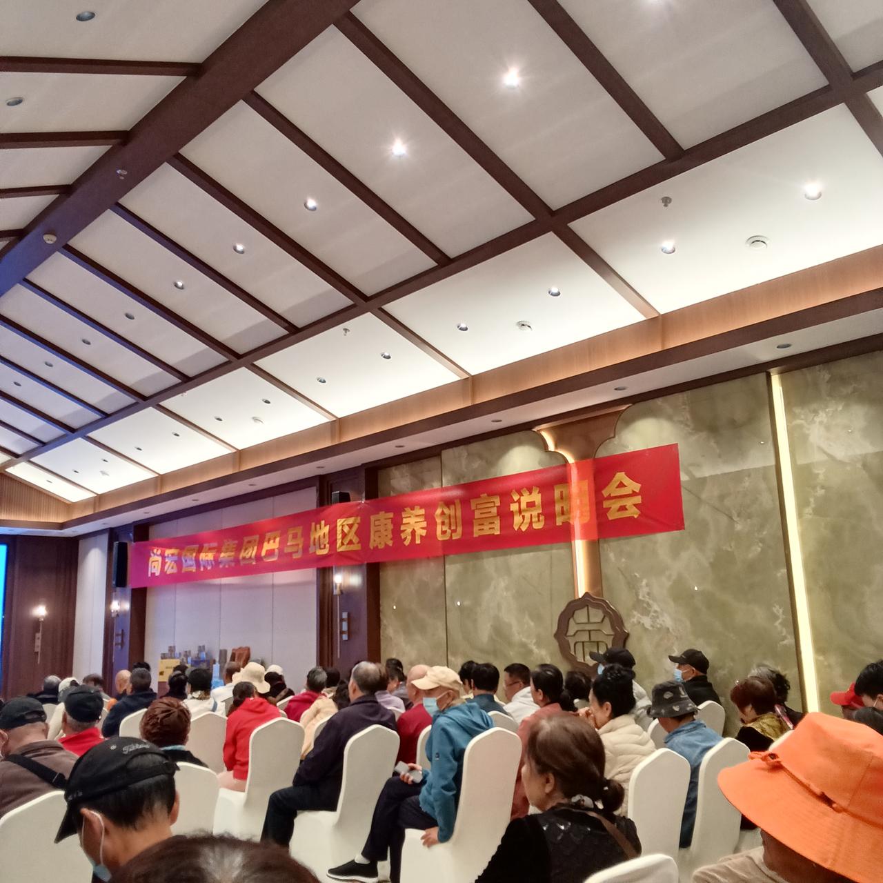 有识之士参与建设巴马
康养的人的生活越来越便利

今天通过一个课程了解到一位来自