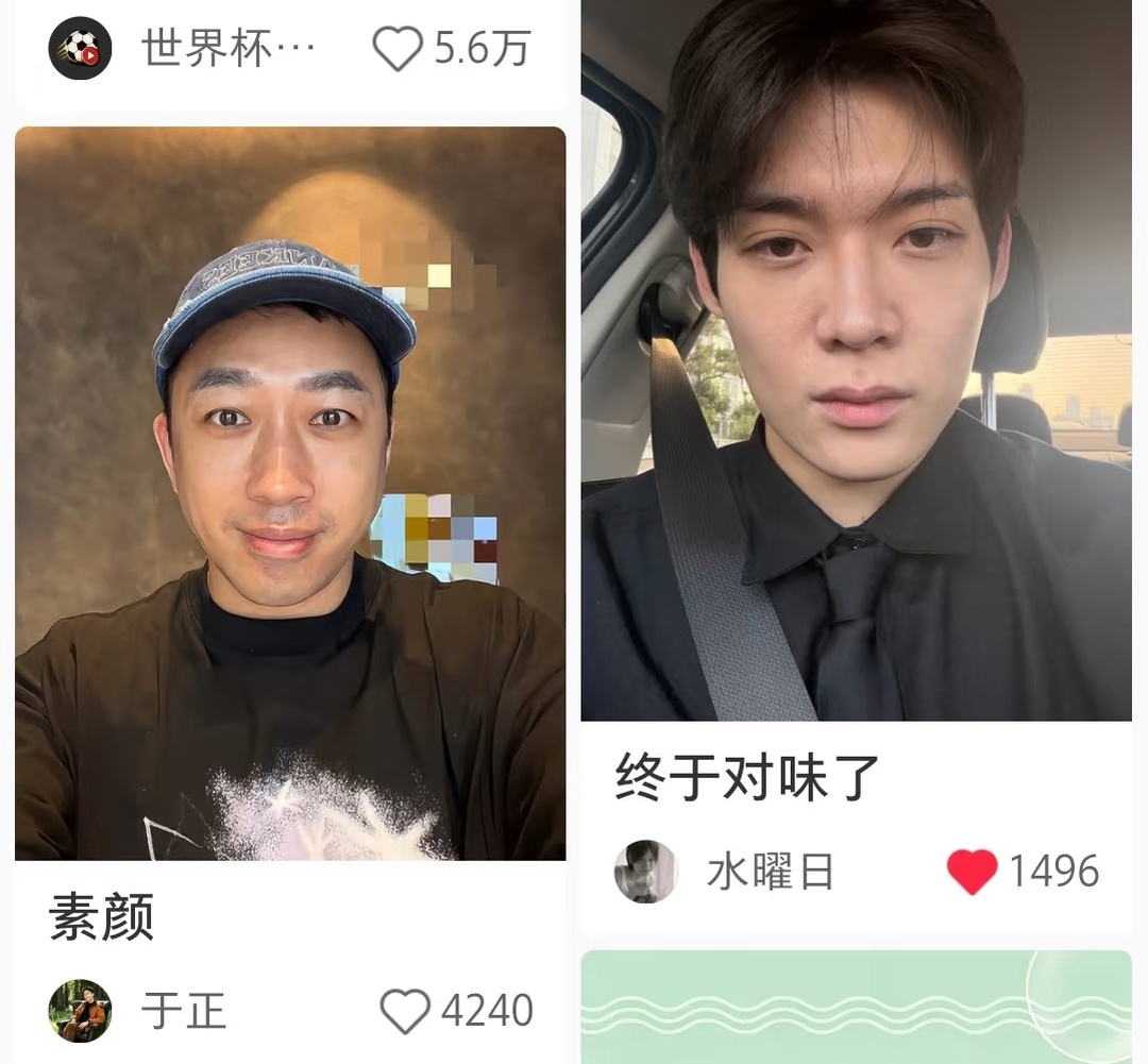玛德我一直在笑 