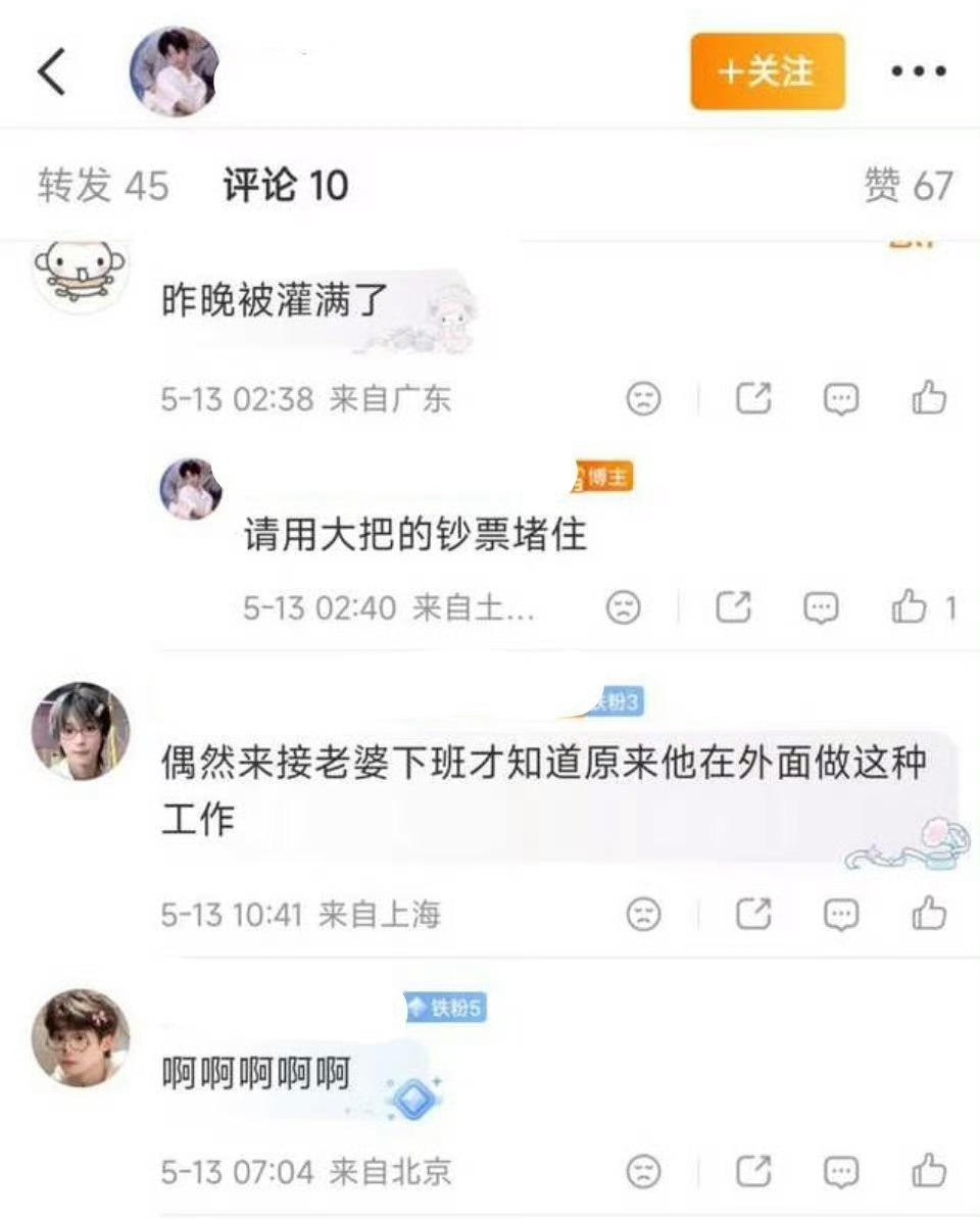 继续 