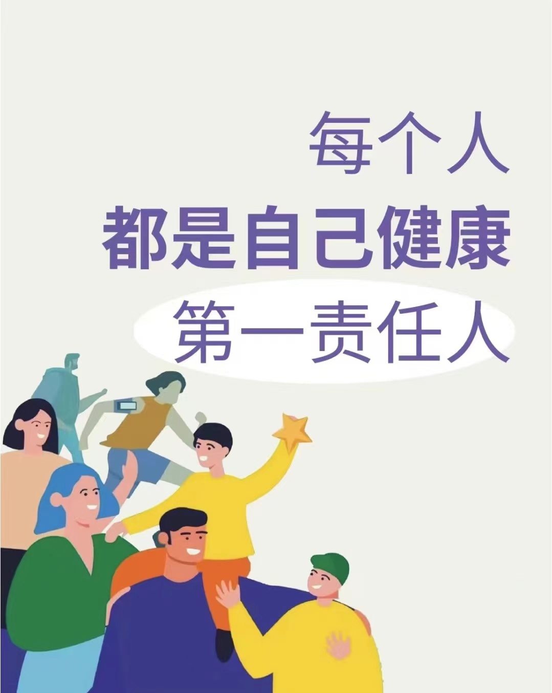 钱没有了，可以再赚事业没有了，可以重来若身体垮了对一个家庭来说是毁灭性的打击养生