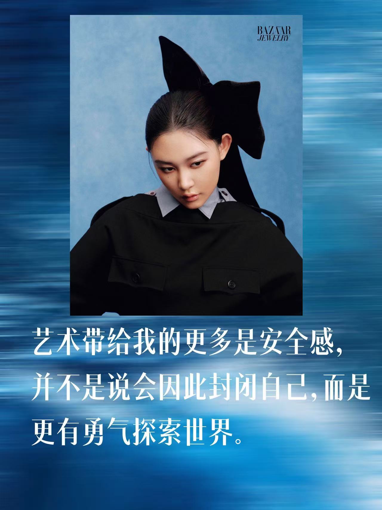 陈嫣冉 陈嫣冉✖️芭莎珠宝杂志21 岁，不追求宏大叙事，不给自己设限。此女未来可