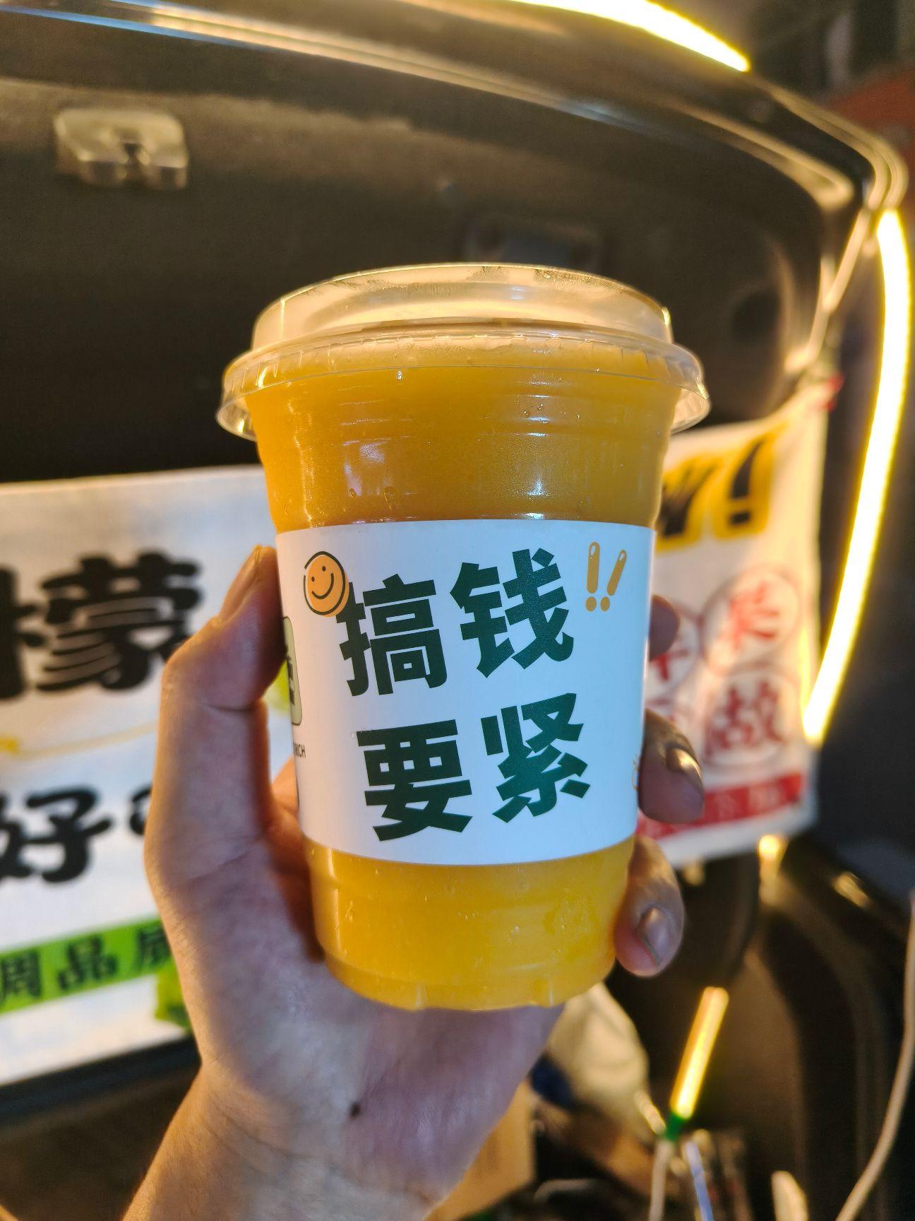 第一杯芒果冰沙。好好好好好好喝🍋