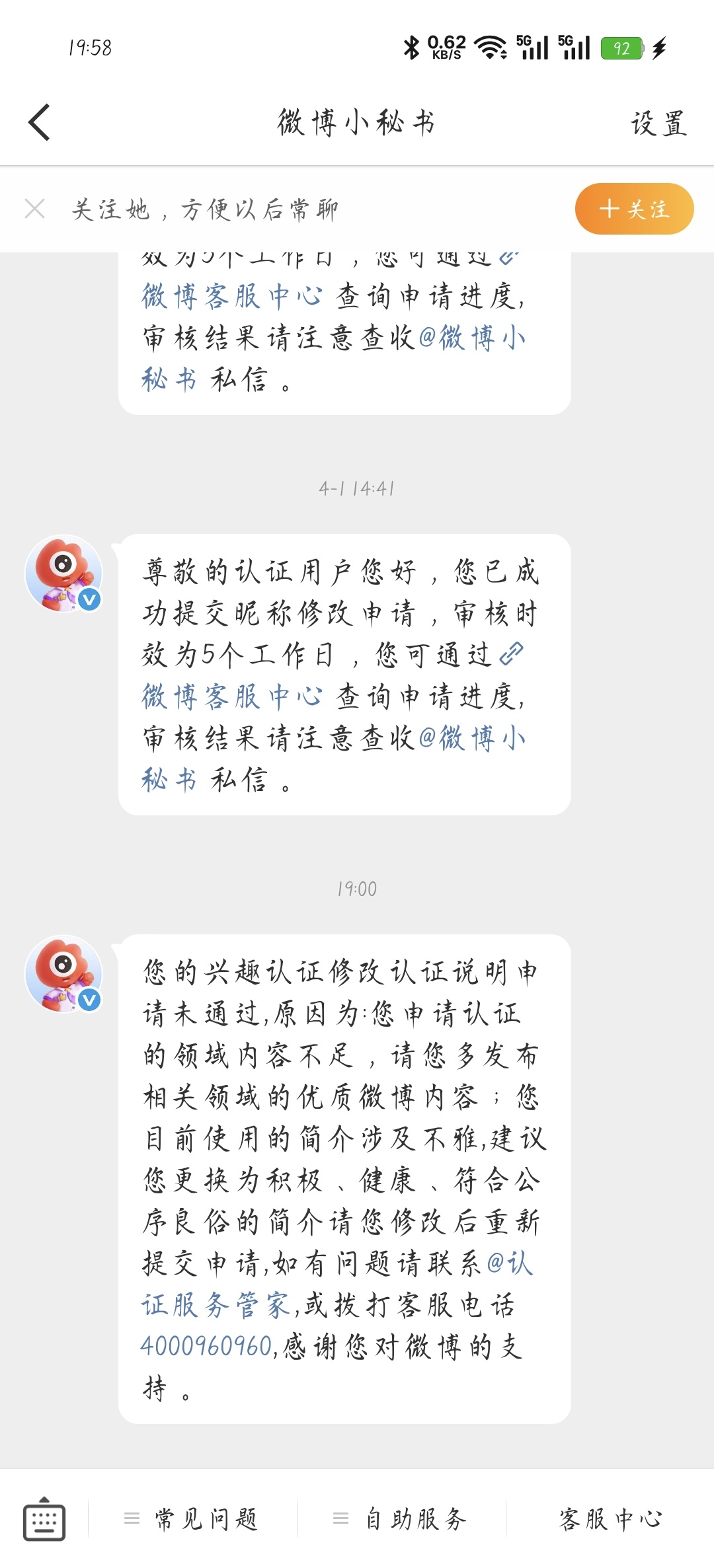 哦，怀了我的孩子也不行。 