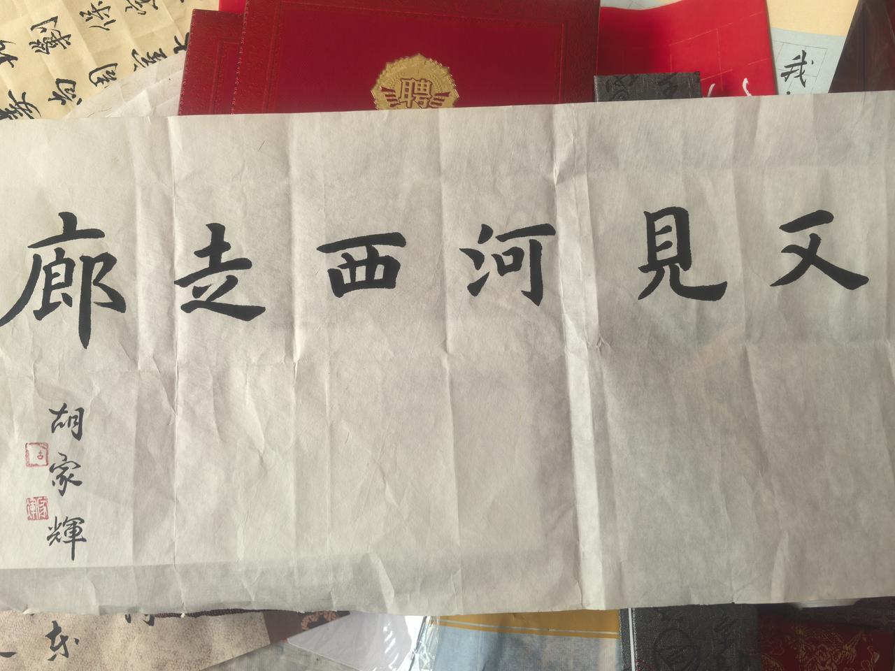 打河西走廊兜完一圈回来，那股子兴奋劲堵在嗓子眼没处散，攥着笔就琢磨得把这趟所见所