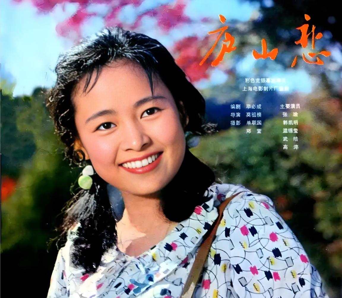 《庐山恋》原定女主角并非张瑜，人选另有其人，后来改名宫雪花
 
很多影迷心中，张
