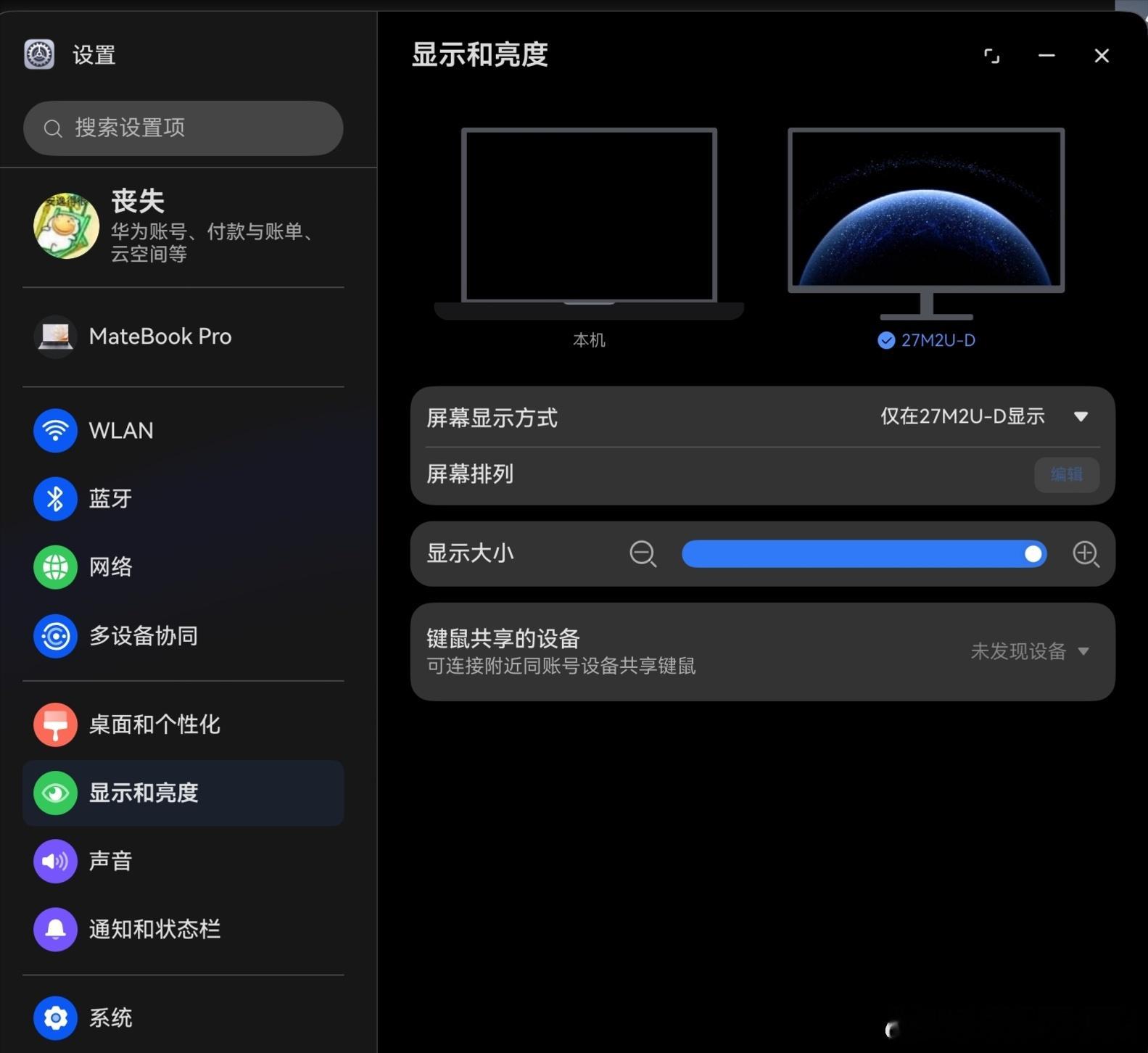 遭了，还是只适配一个拓展屏，两个外接屏幕无法拓展。但这次分辨率适配4K还可以，清