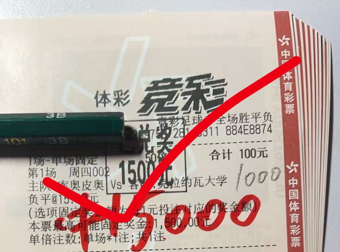 恭喜胥总拿住机会