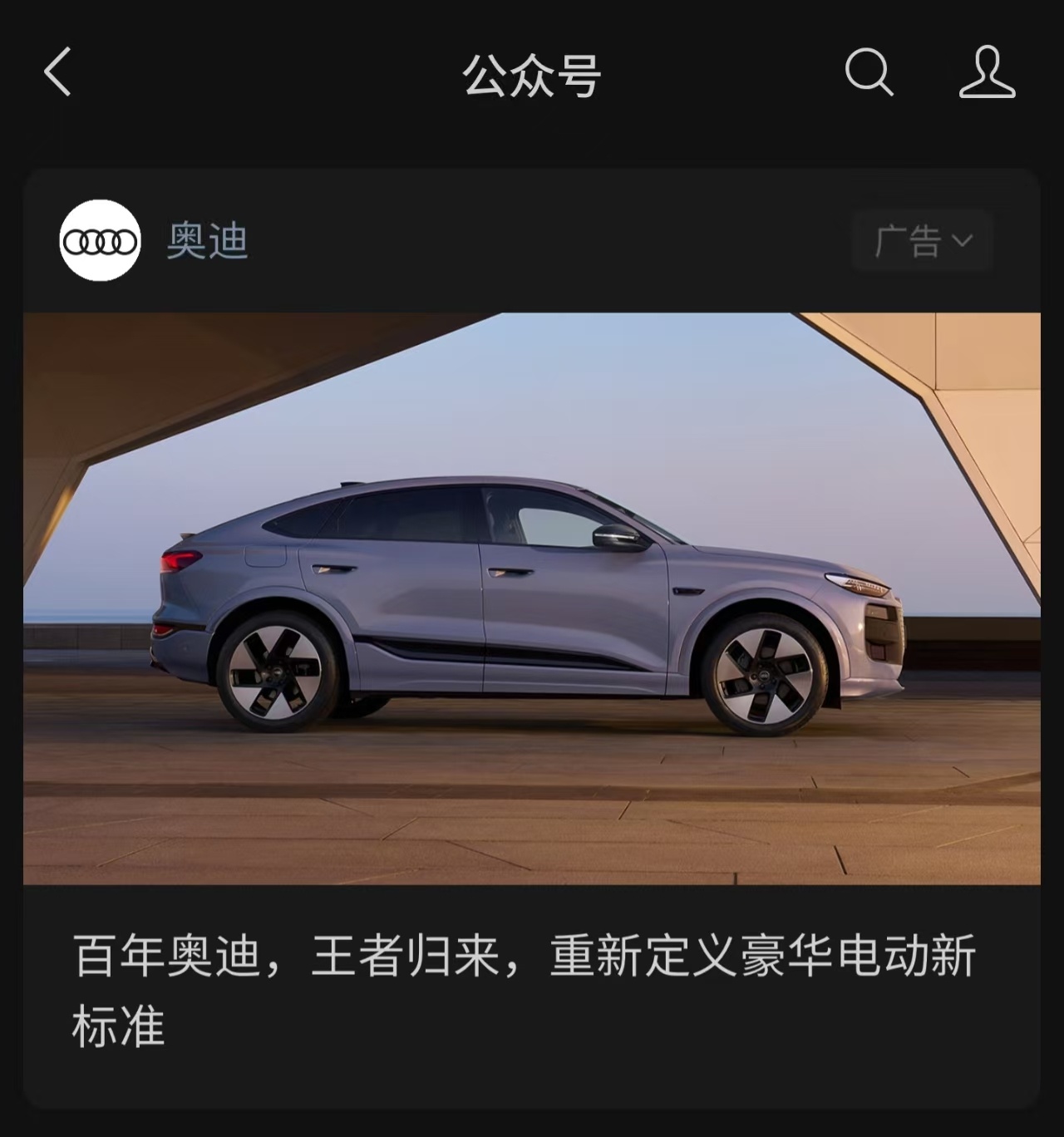 很自信！汽场全开大v聊车 ​​​