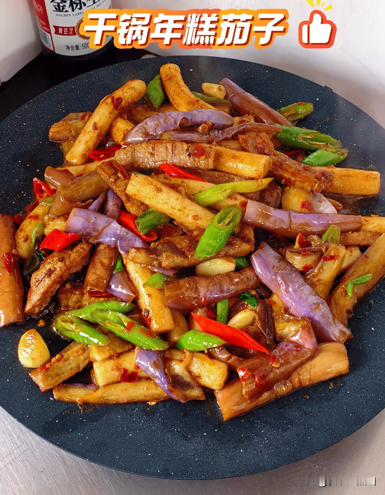 今日菜单：
干锅年糕茄子+冬瓜菇子圆子汤
干锅年糕茄子裹满自制的辣椒酱红油，糯叽