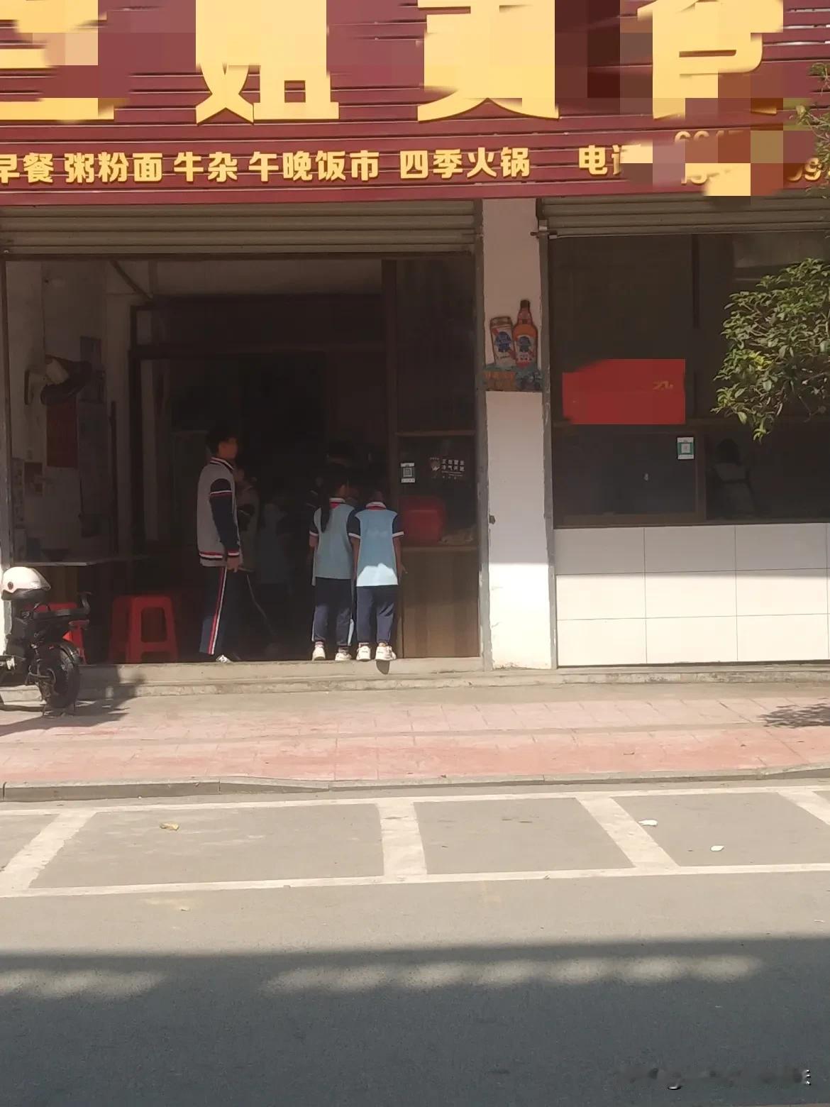 放学的时候，学生都喜欢去这店吃个午餐，有的在店里吃，有的在打包回家吃。

