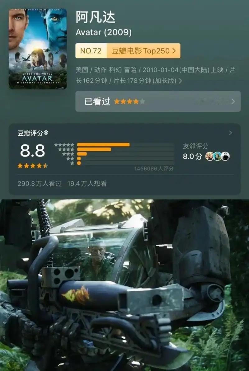 宇树载人变形机甲马上想到了阿凡达科幻片又一次走进现实目前只是一个雏形以后加上氧气