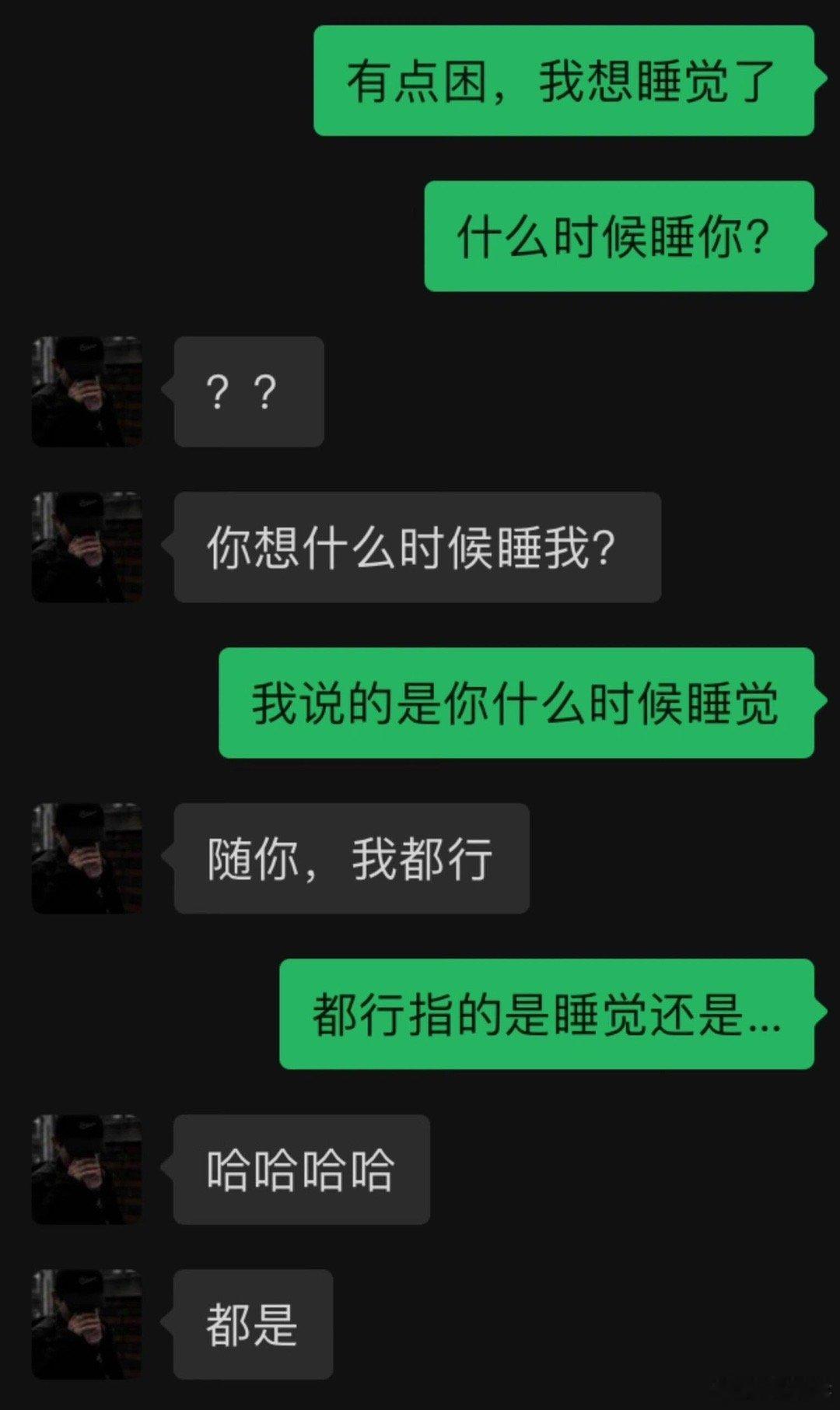 被Crush狠狠撩到了 ！！！ 