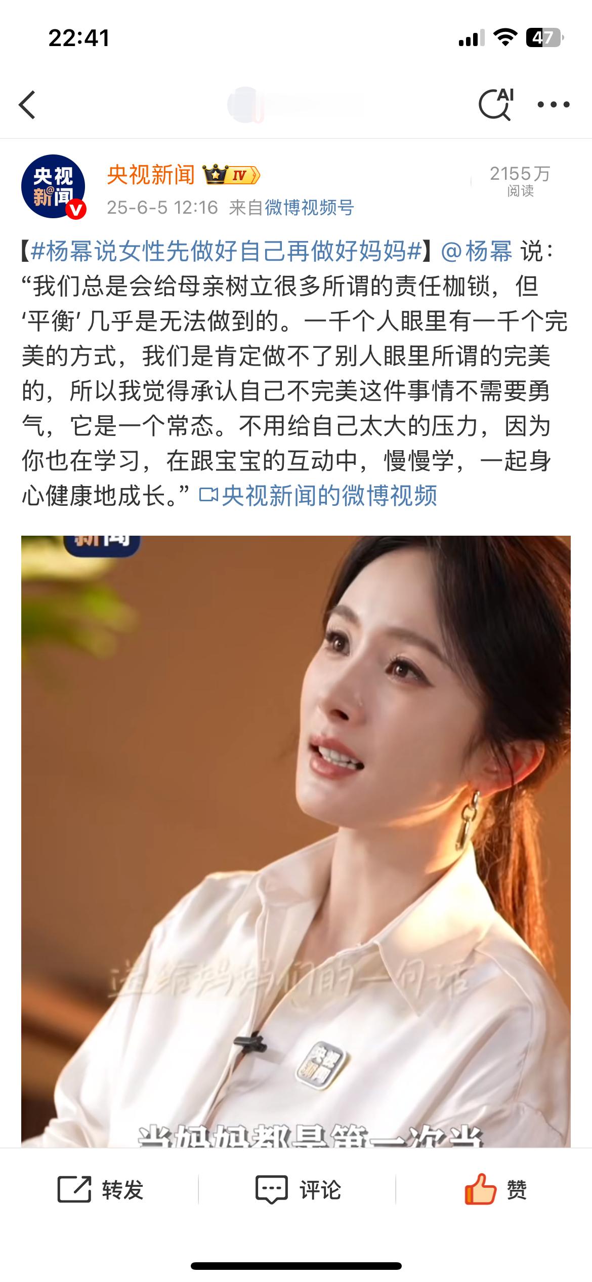 杨幂章子怡约了上海蛋糕局姐好忙碌的一天[抱一抱][抱一抱][抱一抱]今天又是央视