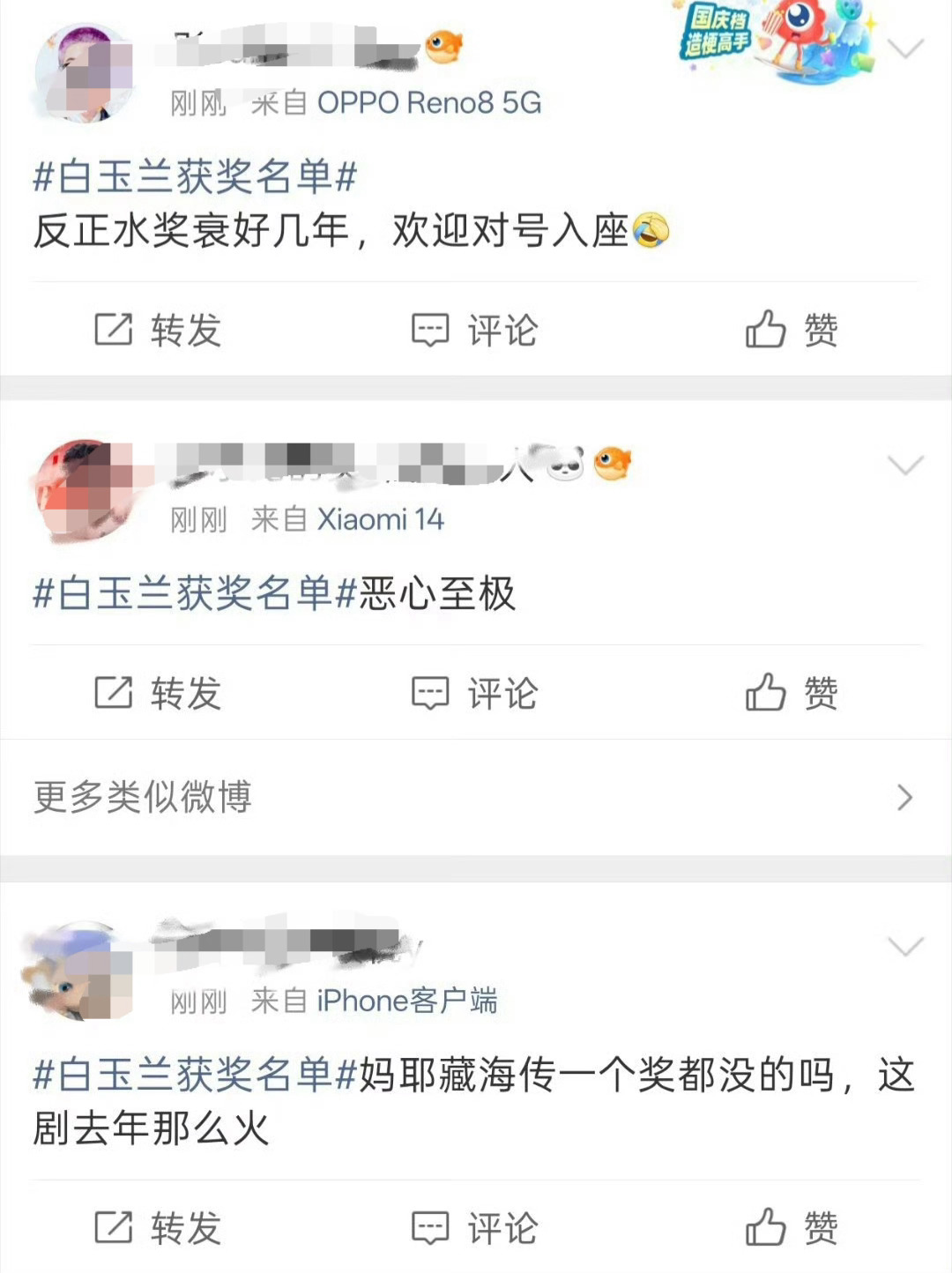 捞虾又破防🤣 