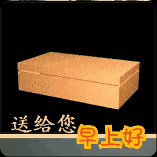 2026年4月30日 农历三月十四 星期四
 
农历三月十四，暮春温润，春光正好