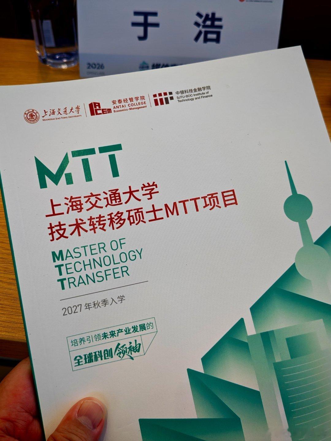 下课了 