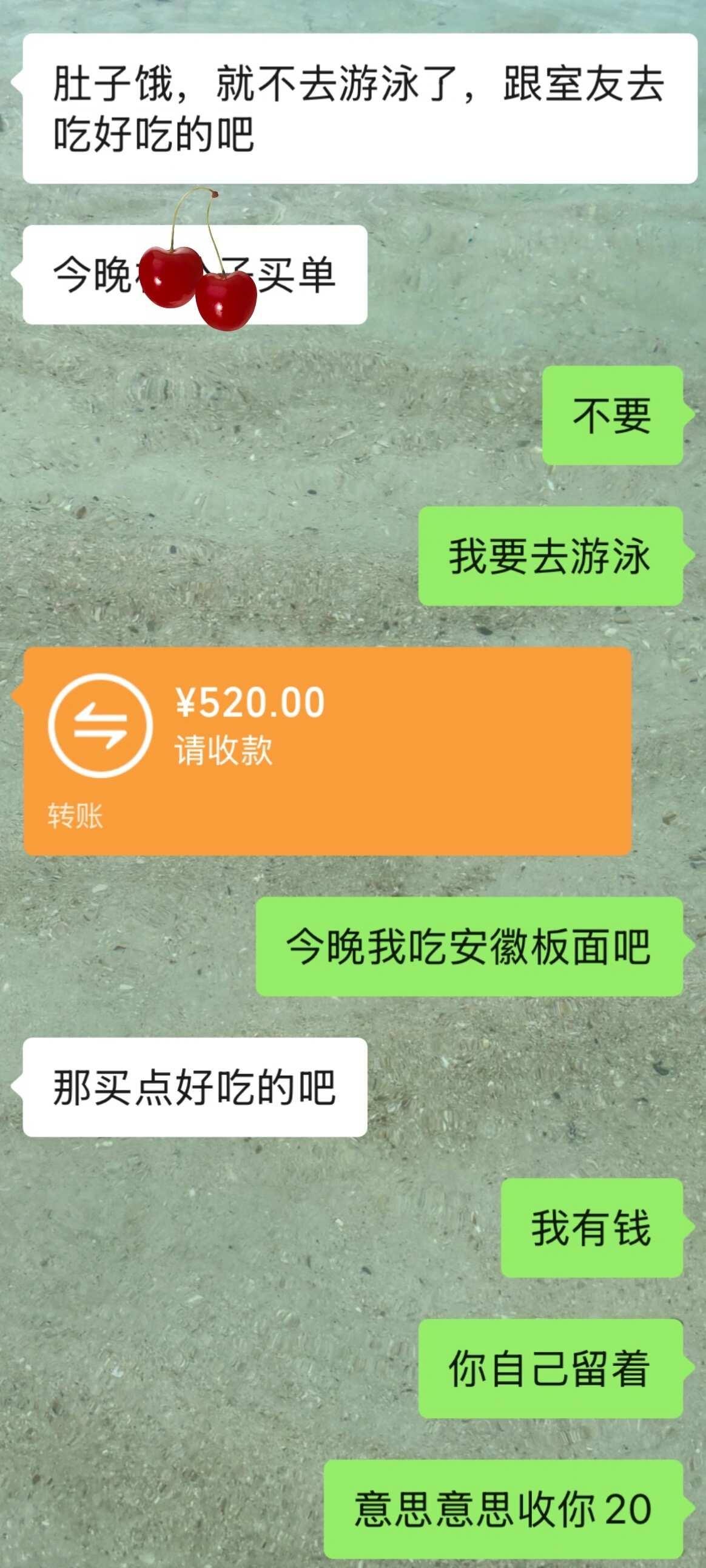 健康的恋爱是我在谈，始终相信，爱你的人异地恋也不会忽略你
异地恋 真爱 恋爱日记