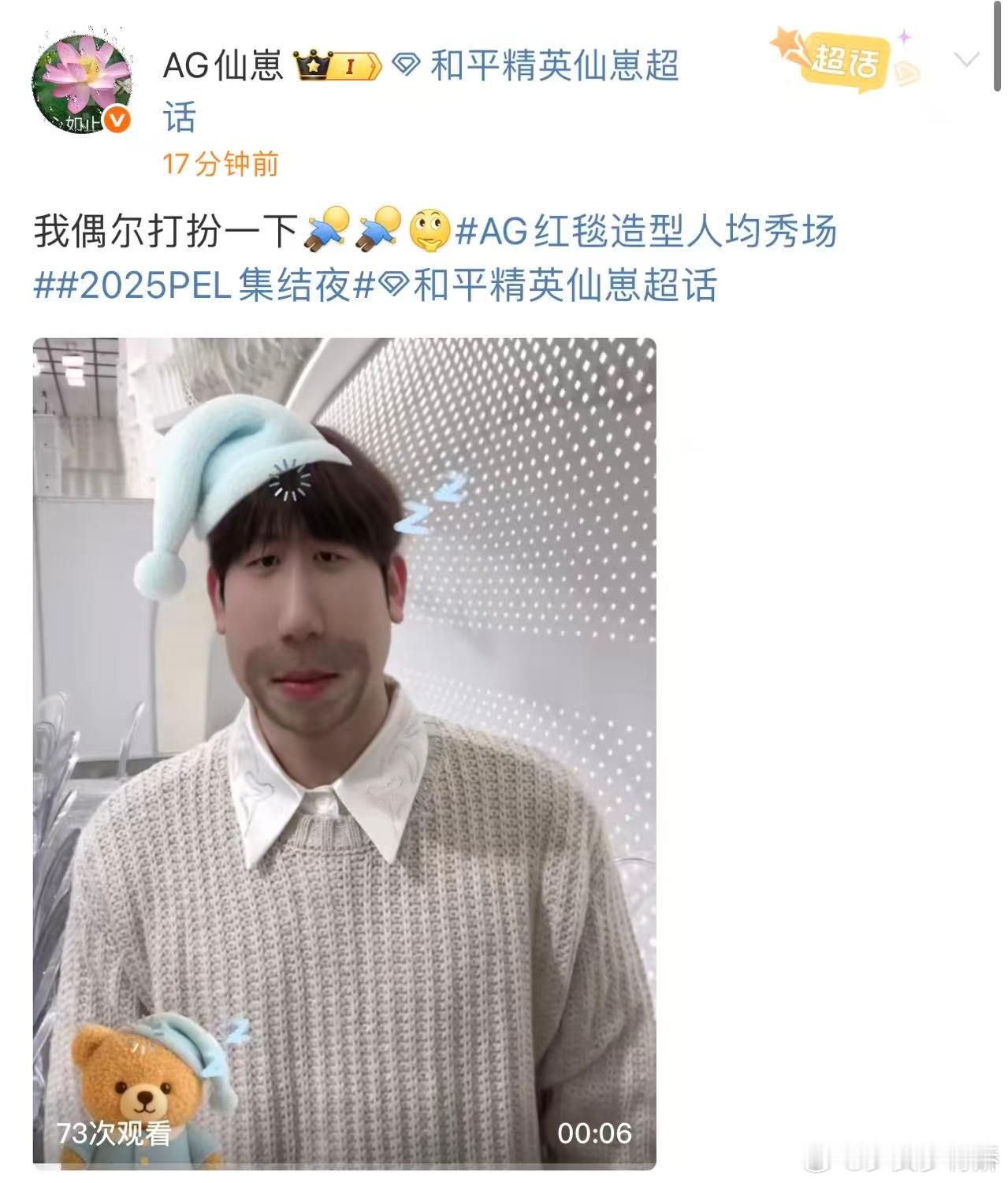 AG红毯造型人均秀场 AG这波红毯直接杀疯全网！人均行走的时尚教科书，不管是复古