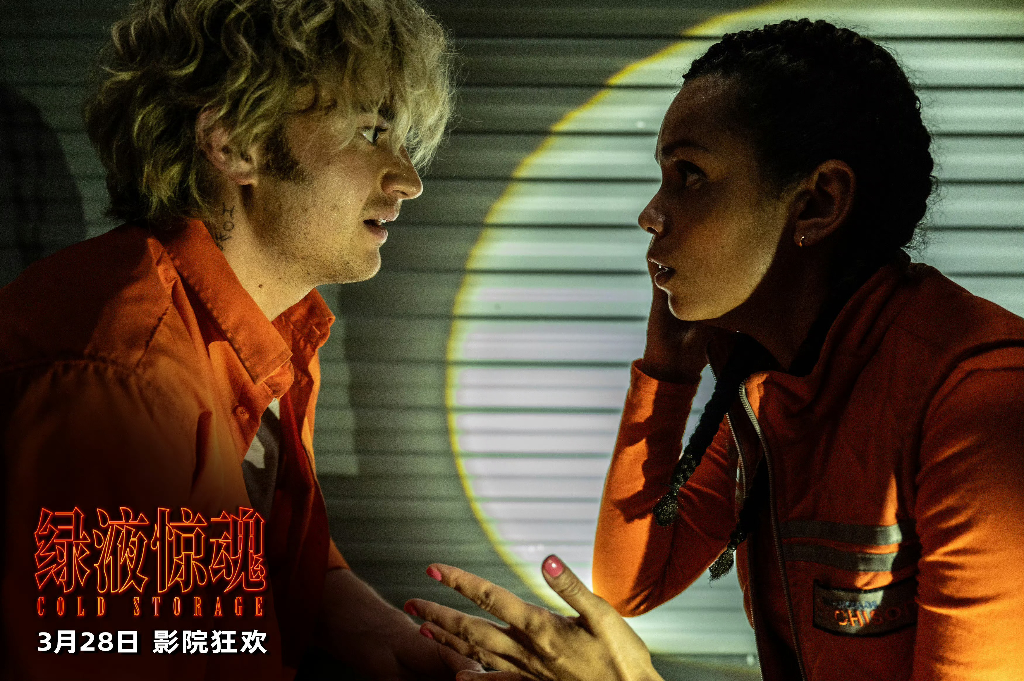 让人色香味弃权的电影出现了谁敢吃饱了在影院看这玩意儿 谁说解压只能捏气泡膜？《绿