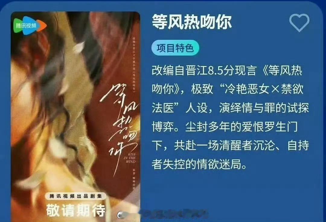 丁禹兮和孟子义居然传了这么多部：等风热吻你、世界、沉默的告白、无尽夏 孟子义丁禹