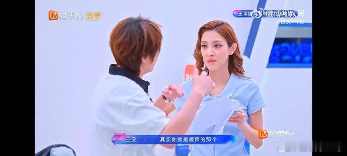 王濛给陈凯琳教上声乐了乘风2026 逐字讲解发声方法，王濛倾囊相授，毫无保留。 