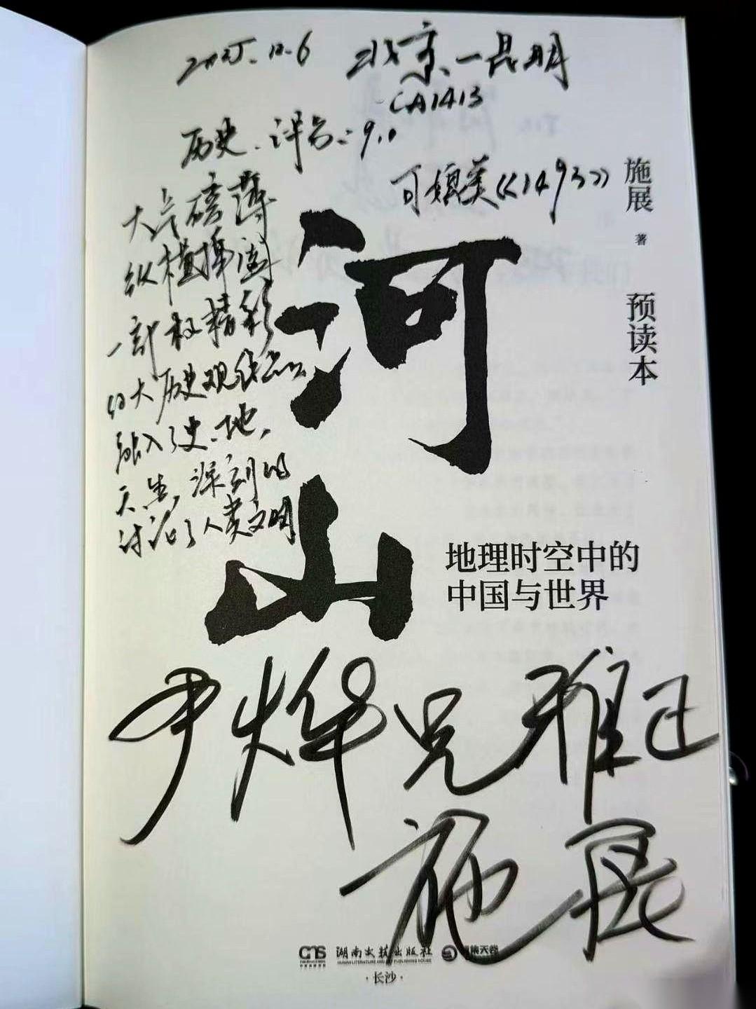 活了三十多年，今天才被人一巴掌扇醒：
我们几千年历史真正的主角，压根儿不是什么王