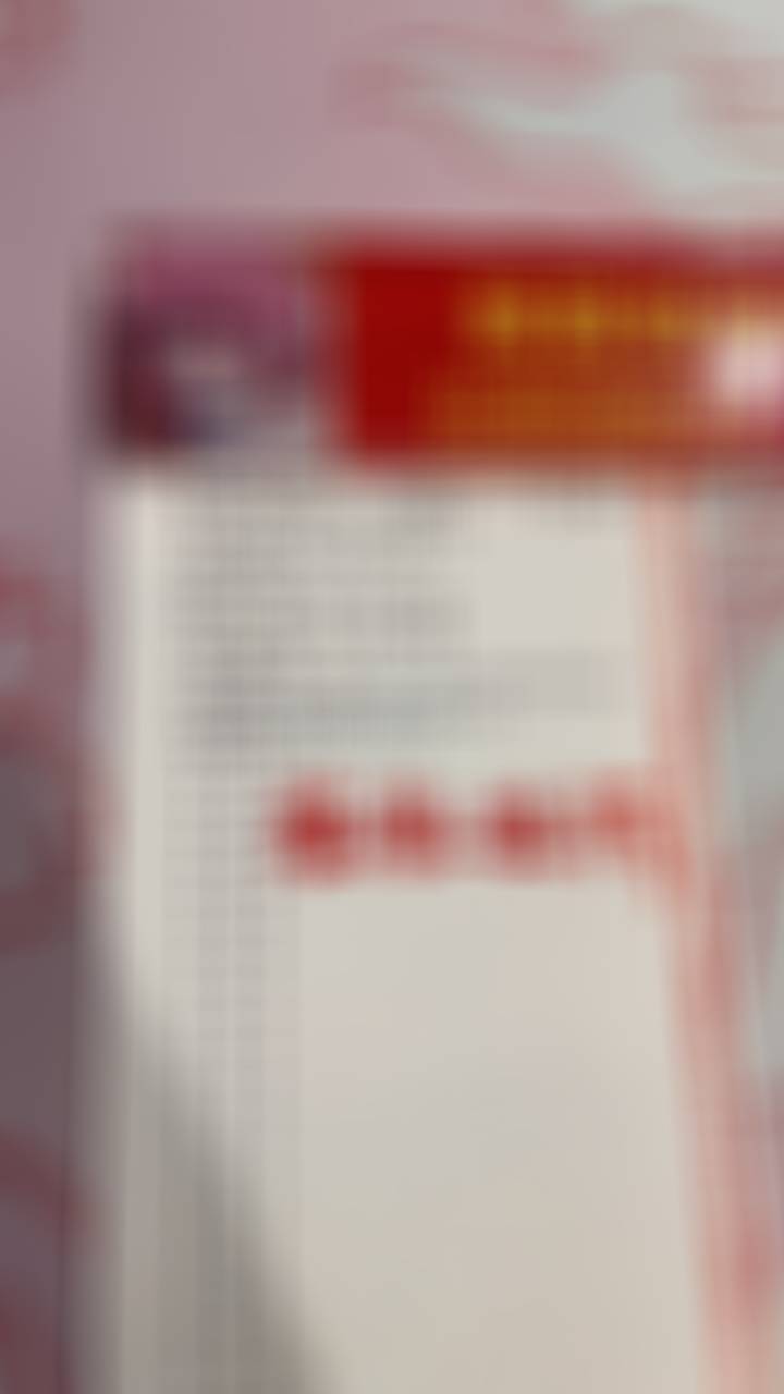 早场比分不说相似，只能说一点都不一样。晚场大家看一下，进阶2关我单独打了一张20